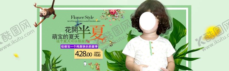 编号：18011509221036258411【酷图网】源文件下载-服装