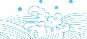 浪花
