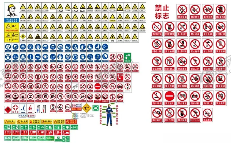 编号：34608112071022061344【酷图网】源文件下载-工地安全标识
