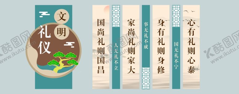 编号：56139903010105258129【酷图网】源文件下载-文化墙