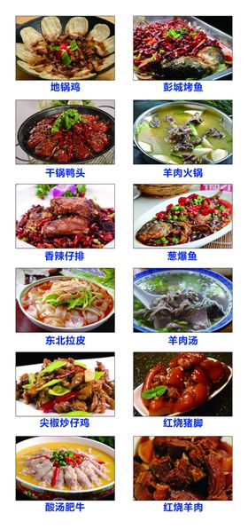 菜单