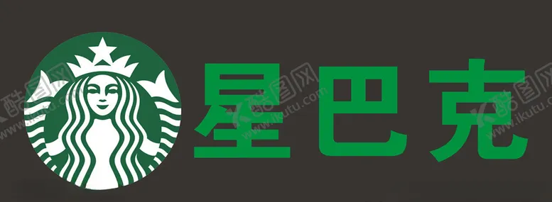 编号：34500106240439178923【酷图网】源文件下载-星巴克