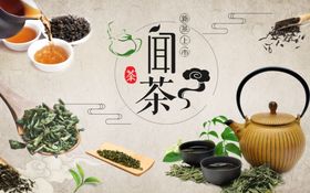 茶具茶叶闻茶背景墙