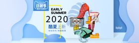 banner鞋子