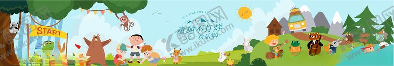 编号：59263905011629159824【酷图网】源文件下载-六一儿童节