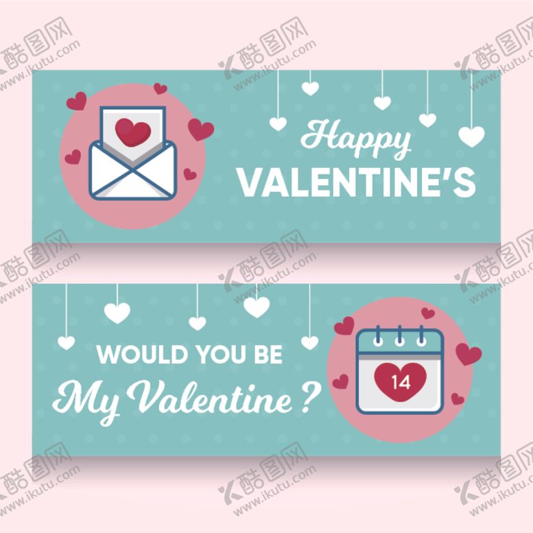 编号：42470809230745062240【酷图网】源文件下载-情人节海报