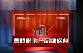 红色地产墙