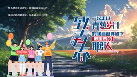 欢乐亲子户外露营时光