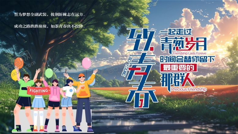 编号：15567104060255115934【酷图网】源文件下载-欢乐亲子户外露营时光