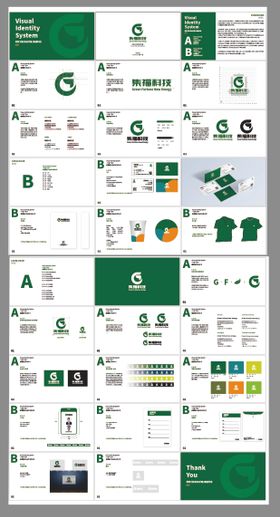 企业科技VI设计