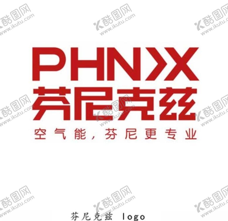 编号：79107510241935199093【酷图网】源文件下载-芬尼克兹