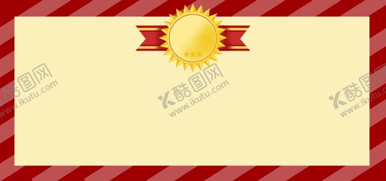 编号：36466409262007266814【酷图网】源文件下载-金榜题名