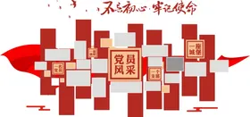 党建群服务中心中国梦核心价值观乡村振兴雕塑