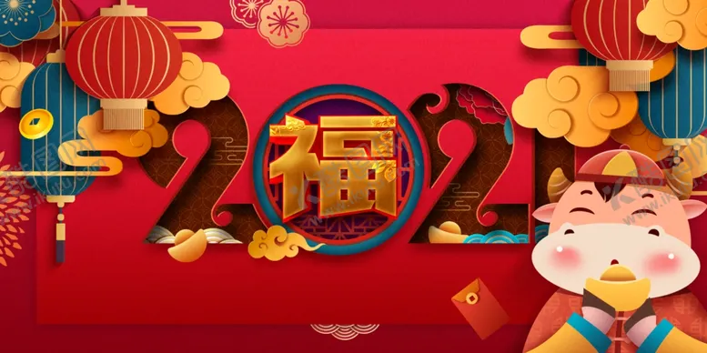 编号：87927806170407235078【酷图网】源文件下载-牛年海报