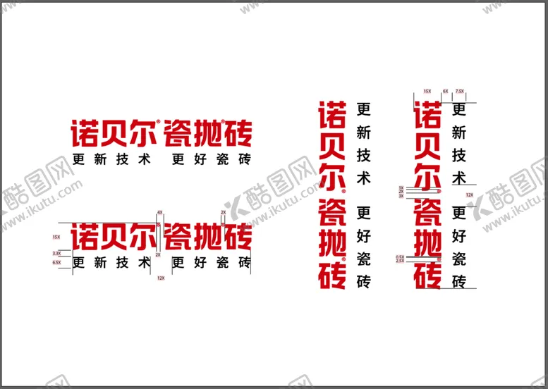 编号：42607909151134516189【酷图网】源文件下载-瓷砖LOGO规范参考