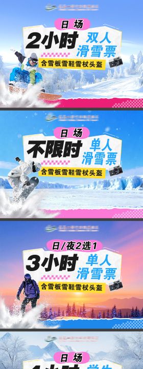 抖音直播产品链接头图