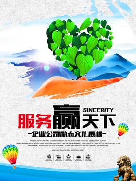 励志展板
