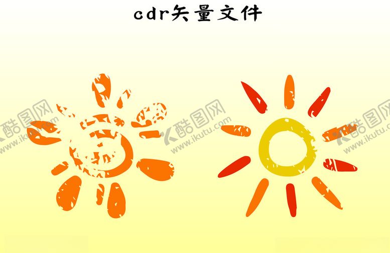 编号：66278602172141039195【酷图网】源文件下载-太阳