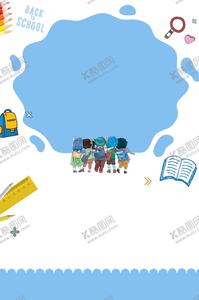 编号：55715205070907254909【酷图网】源文件下载-幼儿园素材