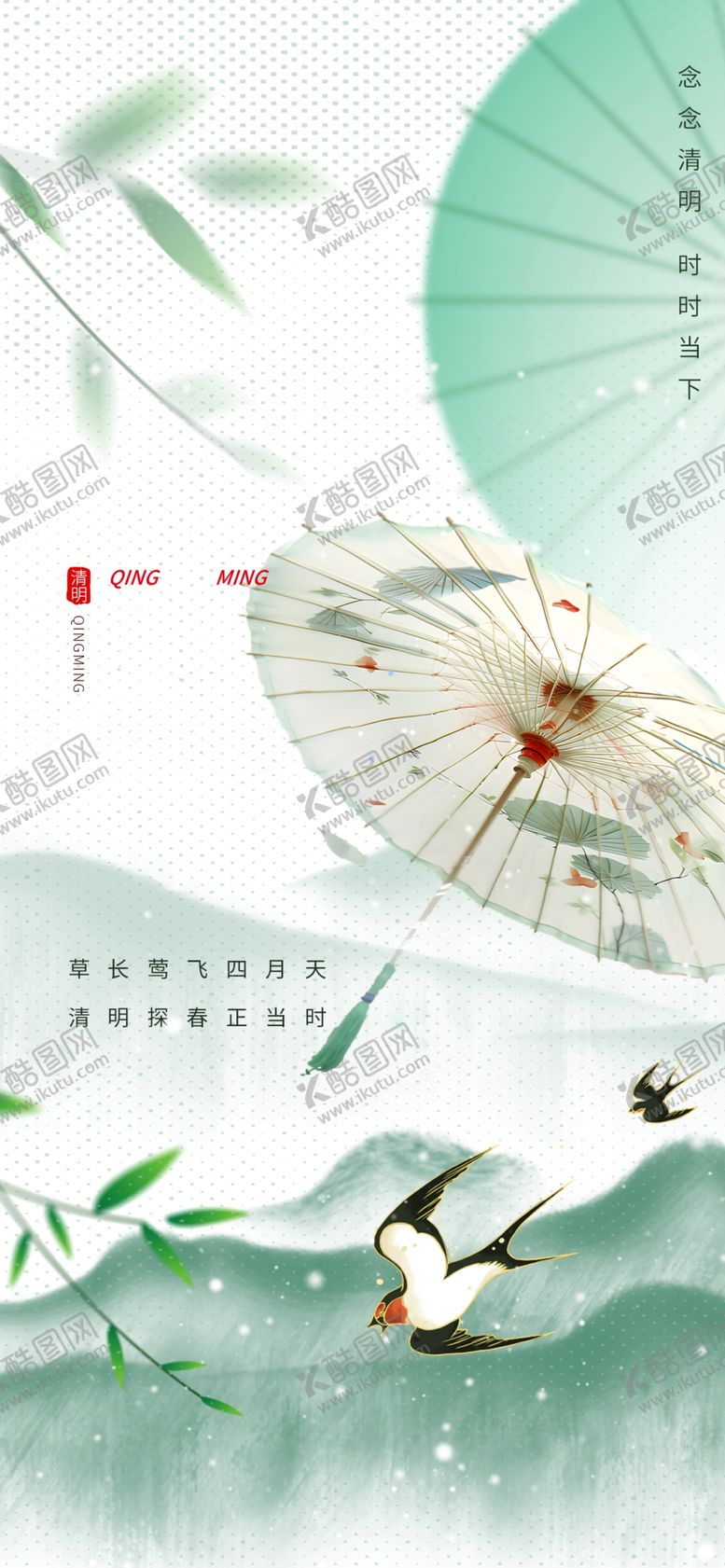 编号：92533004282327427255【酷图网】源文件下载-古风中式意境装饰图案元素