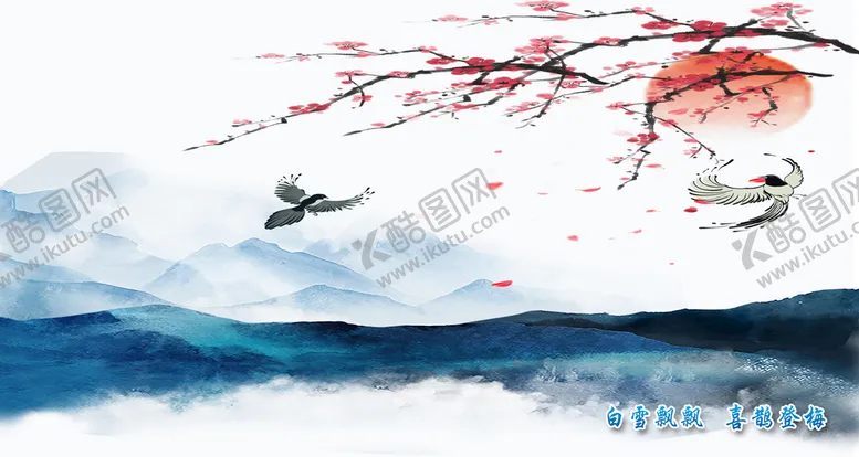 编号：67520310071431045620【酷图网】源文件下载-冬季  冬天
