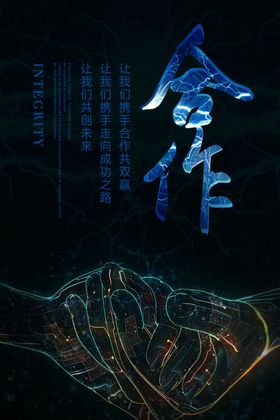 励志展板