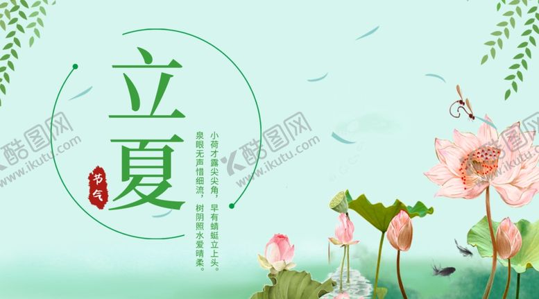 编号：90938504240400459903【酷图网】源文件下载-手机壁纸