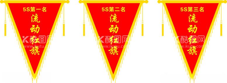 编号：86788312201123088500【酷图网】源文件下载-三角旗