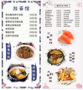 素食馆饭店展架