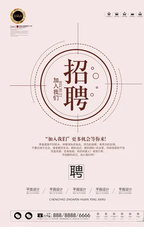 创意海报炫彩色彩背景视觉美术