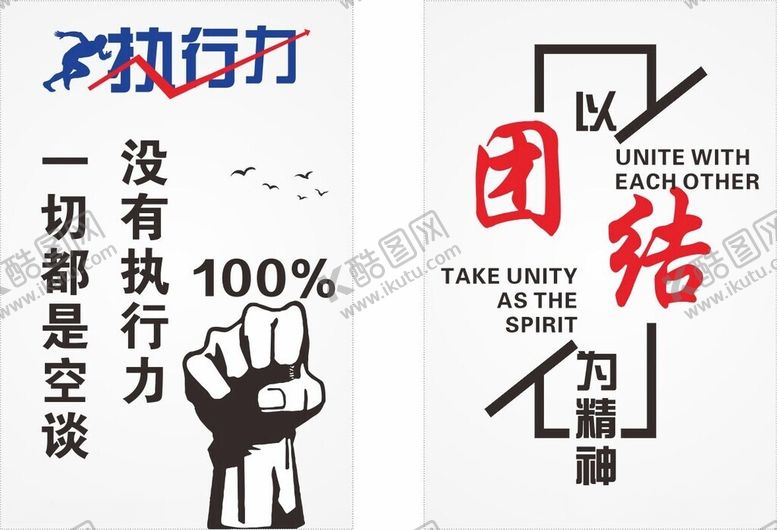 编号：91239312122231382724【酷图网】源文件下载-屏晒海报