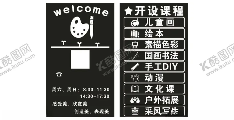 编号：85343801142129364428【酷图网】源文件下载-窗户即时贴