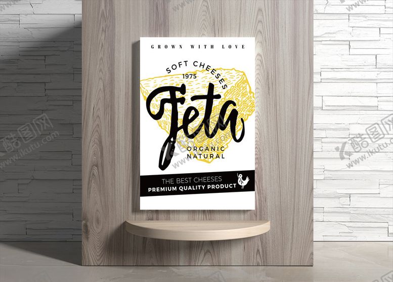 编号：25376309222300328296【酷图网】源文件下载-美食海报