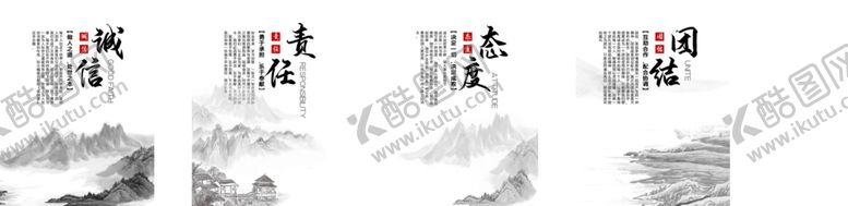 编号：65954110222318334571【酷图网】源文件下载-企业文化