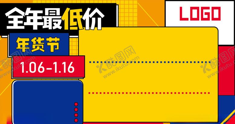 编号：64025009162251586603【酷图网】源文件下载-波普海报背景CHTI10