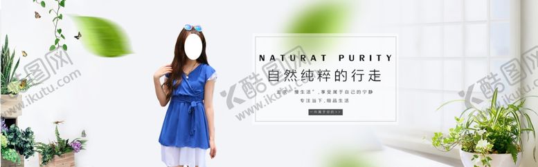 编号：64767710240408496374【酷图网】源文件下载-服装