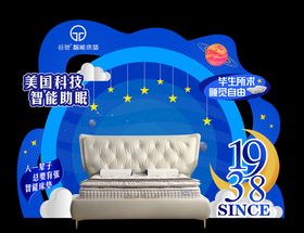 智能床垫美陈设计