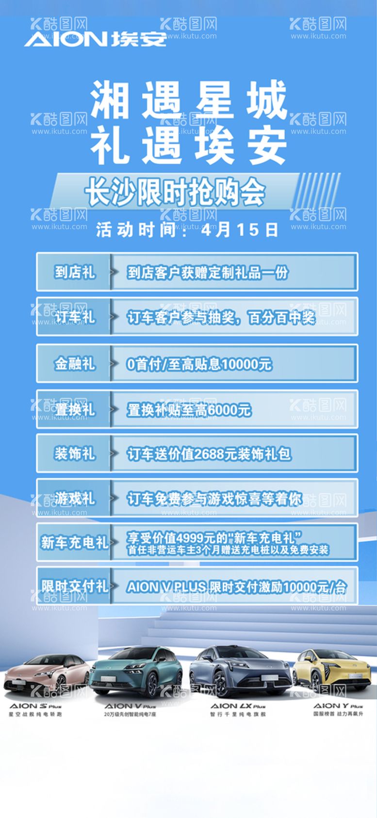 编号：52879109251907040781【酷图网】源文件下载-团购活动