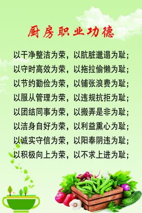 功德奖展板
