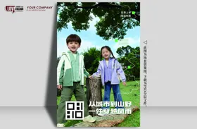 青少年款冲锋衣