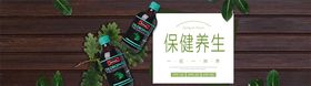 零食坚果促销