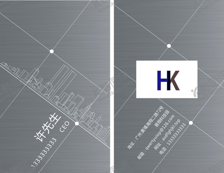 编号：40396205080937505704【酷图网】源文件下载-灰色名片