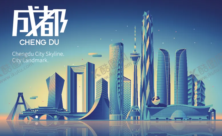 编号：12258502051644559642【酷图网】源文件下载-成都矢量建筑