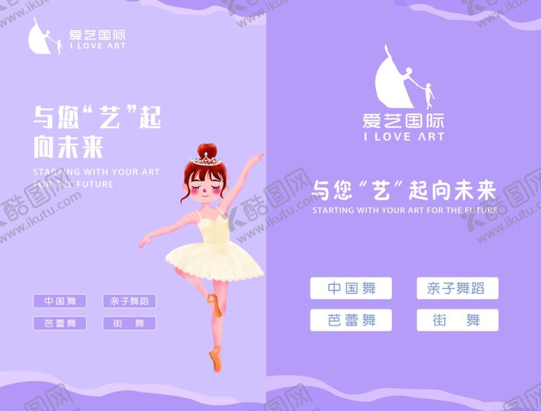 编号：49171211020042169605【酷图网】源文件下载-信封封皮