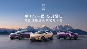 汽车自驾游
