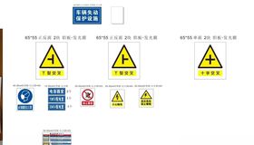 标识牌