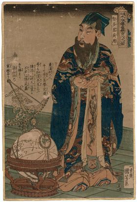 歌川国芳水浒题材版画