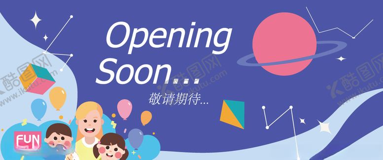 编号：26657504182054534929【酷图网】源文件下载-商场商户围挡