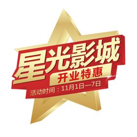 标题