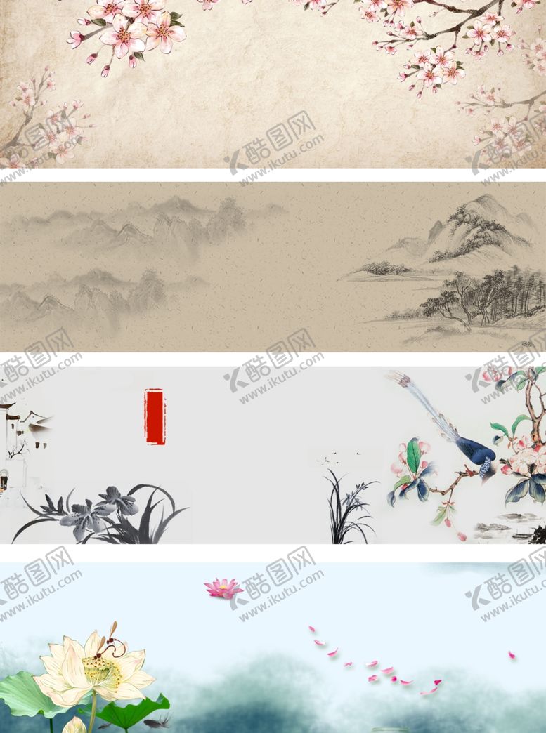 编号：53661604211256158625【酷图网】源文件下载-山水画